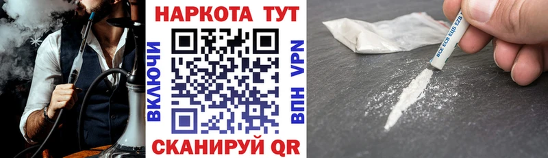 Магазин наркотиков Фролово Бошки Шишки  Кокаин  APVP  Меф мяу мяу 