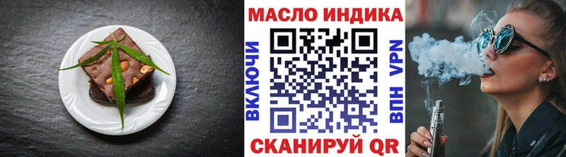 Cannafood марихуана  Фролово 