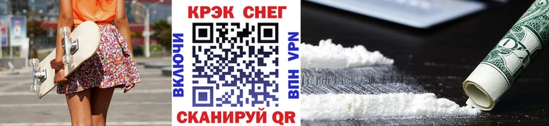 COCAIN VHQ  продажа наркотиков  Фролово 