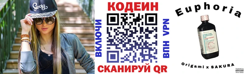 mega рабочий сайт  Фролово  Кодеин напиток Lean (лин) 
