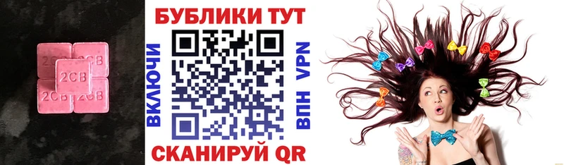 сколько стоит  KRAKEN   ЭКСТАЗИ Cube  Фролово 