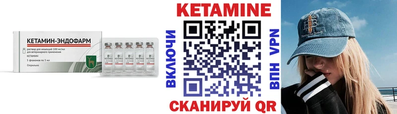 хочу   дарк нет наркотические препараты  Кетамин VHQ  Фролово 