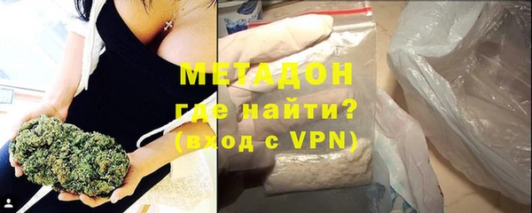 MDMA Арсеньев