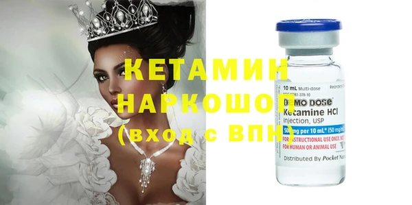 MDMA Арсеньев