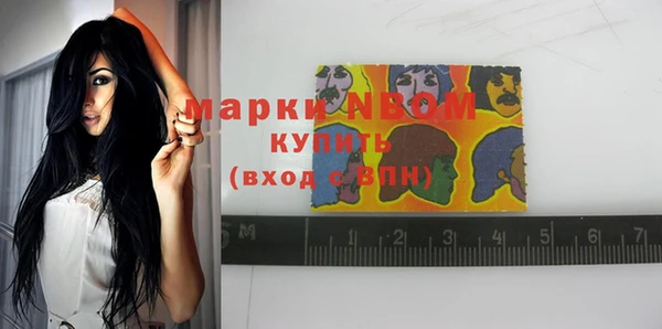 MDMA Арсеньев