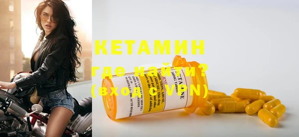 MDMA Арсеньев