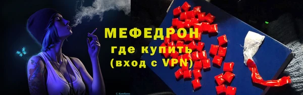 MDMA Арсеньев