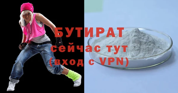 гидропоника Армянск