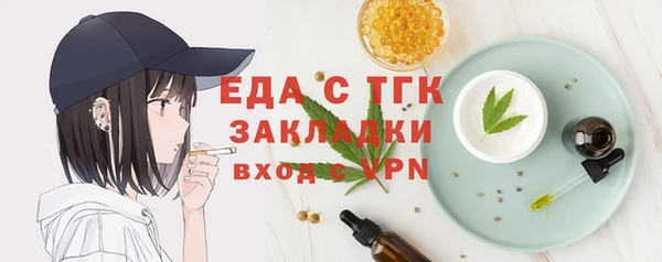 ПСИЛОЦИБИНОВЫЕ ГРИБЫ Нефтегорск