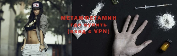 гидропоника Армянск