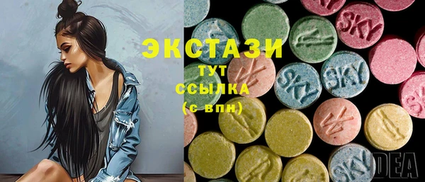 MDMA Арсеньев