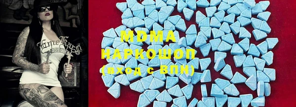 MDMA Арсеньев