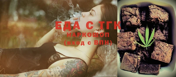 MDMA Арсеньев