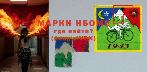 MDMA Арсеньев