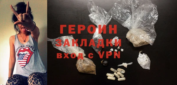 трава Нефтекумск