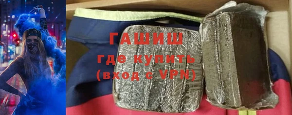 MDMA Арсеньев