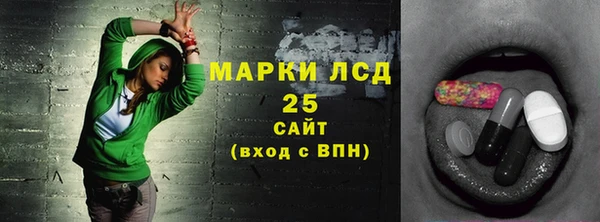 гидропоника Армянск