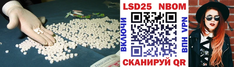 Лсд 25 экстази ecstasy  Фролово 