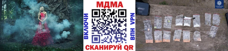 купить  цена  Фролово  МДМА VHQ 