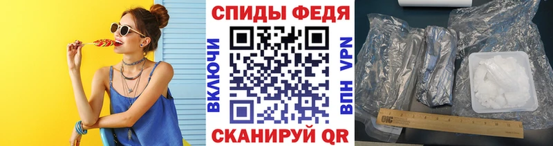 Первитин Methamphetamine  даркнет сайт  Фролово 