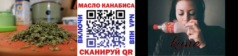 OMG сайт  где найти наркотики  Фролово  Дистиллят ТГК THC oil 